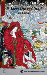 All About Life and Death, Volume 1: A Basic Dictionary of Life and Death (Repost)