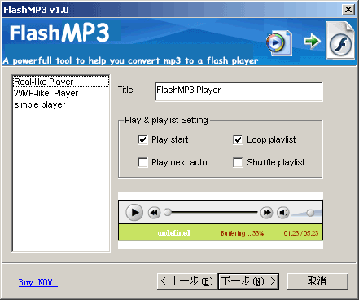 FlashMP3 1.2.2 Portable