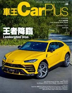 Car Plus - 十二月 2018