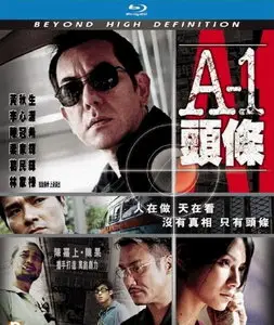 A-1 Headline (2004)