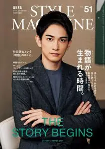 AERA STYLE MAGAZINE – 11月 2021