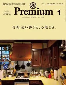 &Premium – 11月 2022