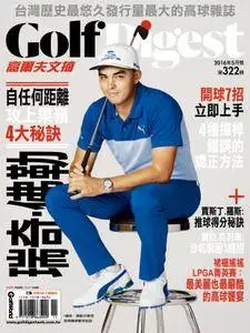 高爾夫文摘 Golf Digest Taiwan - 五月 2016
