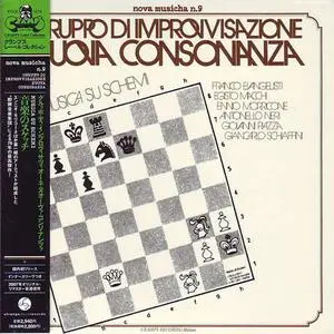 Gruppo di Improvvisazione Nuova Consonanza - Musica Su Schemi (1976) {2007 Strange Days/Cramps}