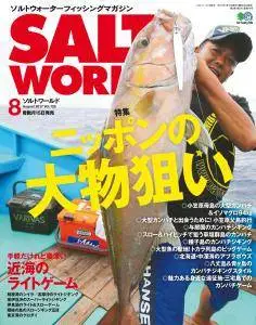 Salt World - Volume 125 - August 2017