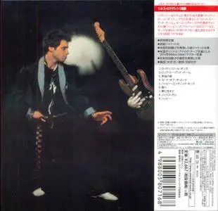 Nils Lofgren - I Came To Dance (1977) [2014, Japanese SHM-CD]