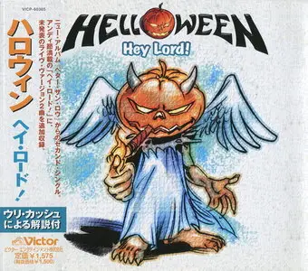 Helloween Special : 1st pressed Japanese Collection (1985-2013) - 61 CD's. The Pumpkins über alles!