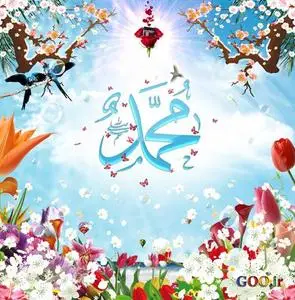 Beautiful Muhammed Full Layered PSD