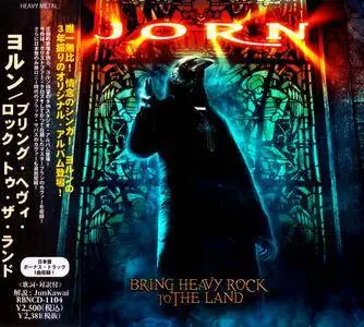 Jorn - Bring Heavy Rock To The Land (2012) [Japanese Ed.]
