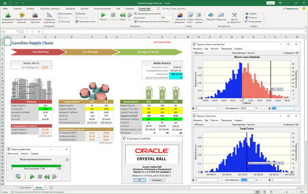 Oracle Crystal Ball 11.1.2.4.850