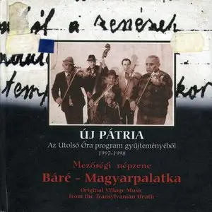 Báré (Bărăi) – Magyarpalatka (Palatca). The Mácsingó Family. Village music from the Transylvanian Heath (Belső-Mezőség)