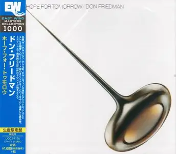 Don Friedman - Hope For Tomorrow (1975) {2015 DSD Japan East Wind Masters Collection 1000}