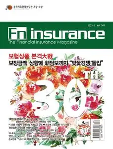 Fn Insurance – 05 4월 2023 (#None)