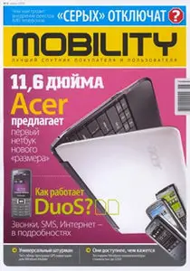 Mobility №6 (июнь 2009) 