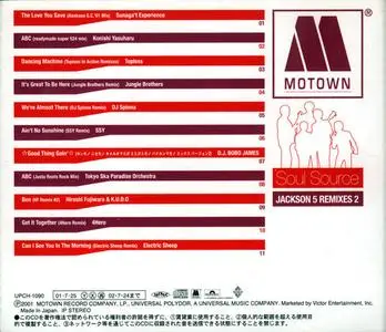 VA - Soul Source: Jackson 5 Remixes 2 (2001) {Motown Japan} **[RE-UP]**