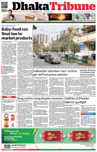 Dhaka Tribune, 28. January 2014