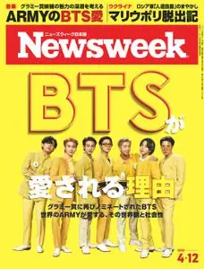 ニューズウィーク日本版　Newsweek Japan – 05 4月 2022