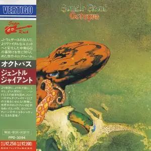 Gentle Giant - Octopus (1972/1990) [Japanese Ed.]