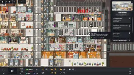 Project Highrise (2016)