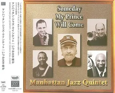 Manhattan Jazz Quintet - Someday My Prince Will Come (2007) {Videoarts Japan}