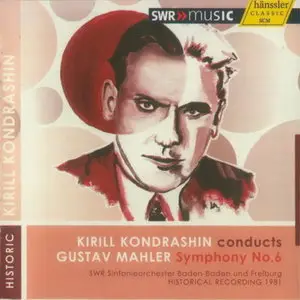 Gustav Mahler - Symphonie Nr.6 (SWR-Sinfonieorchester, Baden-Baden - Kirill Kondrashin) - 2011