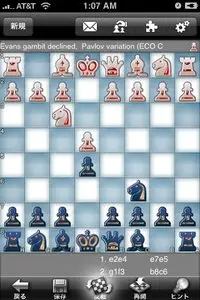 Caissa Chess Pro and Caissa Puzzles v3.0