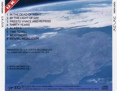 U.K. - U.K. (1978) [1999, Virgin/EG TOCP-53081, Japan]