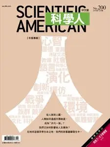 Scientific American Traditional Chinese Edition 科學人中文版 - 十月 2018