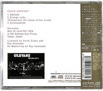 Gil Evans - Tokyo Concert 1976 (2010) {Japan Studio Songs Remaster, YZSO-10013}