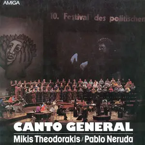Mikis Theodorakis & Pablo Neruda & Maria Farantouri – Canto General (1980) (24/96 Vinyl Rip)