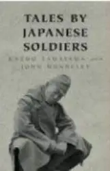 Tales by Japanese Soldiers of the Burma Campaign 1942-1945 - Tamayama (2000)