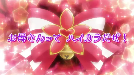 Binan Koukou Chikyuu Bouei-bu Haikara S01E04