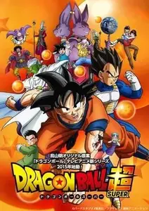 Dragon Ball Super S05E01