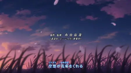 Space Brothers (2012 S02E27 Out of Time Dekinai
