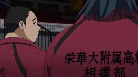 Mo S01E19