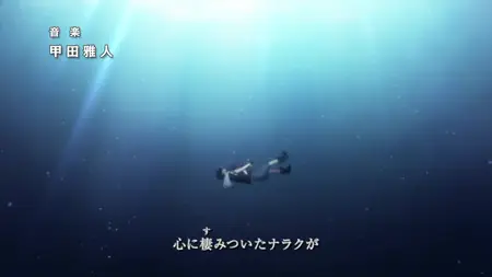 Radiant S02E05