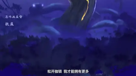 Guai Xiang Shou - 01