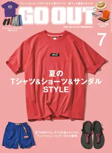 Go Out - July 2025