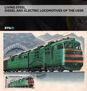 RTG - Living Steel: Diesel and Electric Locomotives of the USSR (2021)