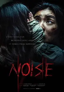 Noise (2024) Noijeu
