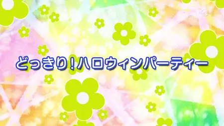 Kamisama Minarai Himitsu no Cocotama - 55