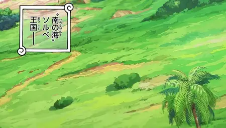 One Piece - 1131