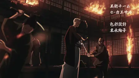 Hell's Paradise (2023) S01E07 Flowers and Offerings (1080p BluRay Dual-Audio Opus 2 0 x265