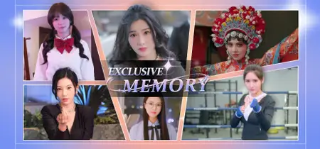 exclusive memory (2024)