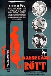 Mannekäng i rött / Mannequin in Red (1958) [MultiSubs]