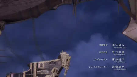 Granblue Fantasy The Animation Season 2 - 10 (BD 1080p