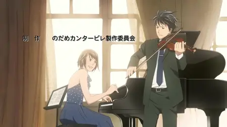 Nodame Cantabile 8 5 - s00e02 (BD 1920x1080 x264 flac