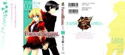 Fortune Arterial 1-7