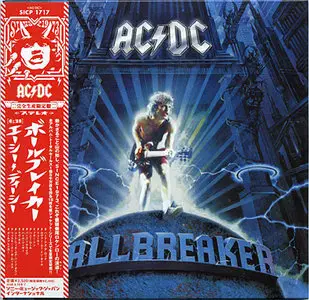 AC/DC - Ultimate Paper Sleeve Collection + (20 CDs, 2007-08) [Japanese Limited Release] -Repost-