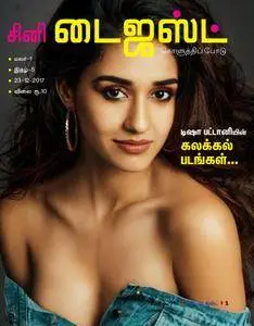 Koluthi podu - டிசம்பர் 18, 2017
